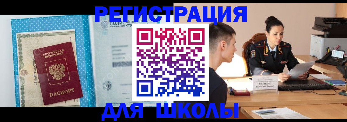 прописка гарантия в Нижнем Ломове