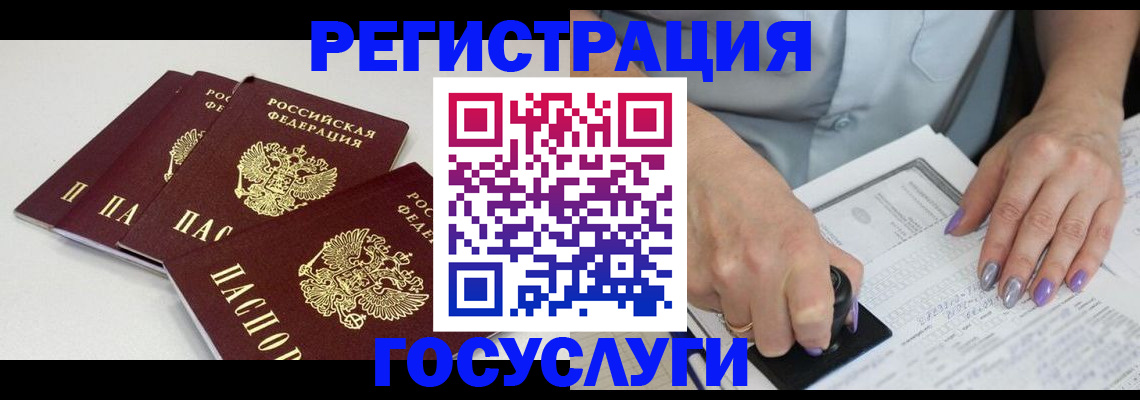 прописка от собственника в Нижнем Ломове