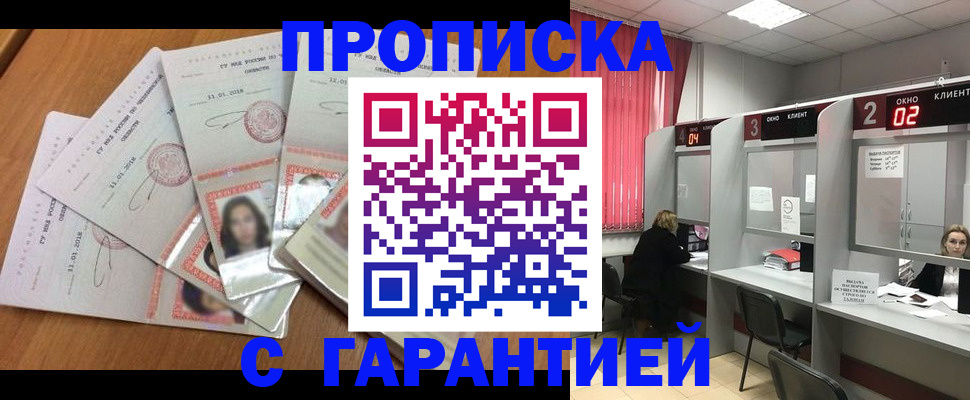 миграционный учет в Нижнем Ломове